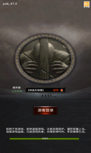 黑暗神庙最新安卓版本