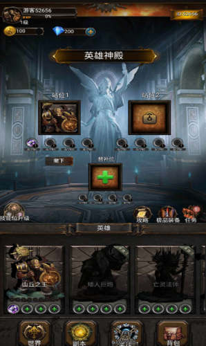 黑暗神庙最新安卓版本