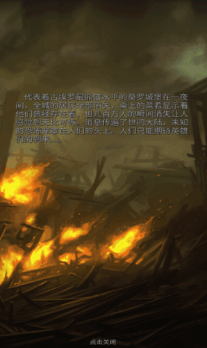 黑暗神庙最新安卓版本