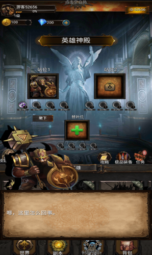 黑暗神庙最新安卓版本