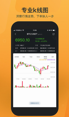 pi币下载安卓版安装最新版
