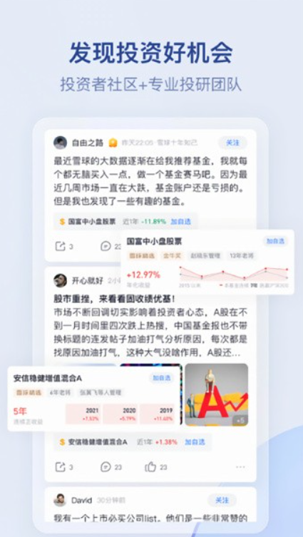 pi币下载安卓版安装中文版