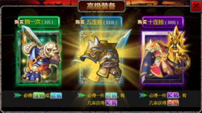 三国大时代4霸王立志破解版2025最新版下载