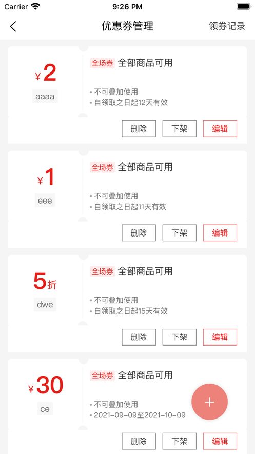 你好车匠商家版最新安卓下载