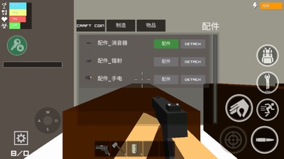 僵尸生存大战内置作弊菜单+无限制造2025最新安卓版