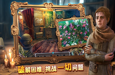 密室逃脱8红色豪宅破解版app下载安装