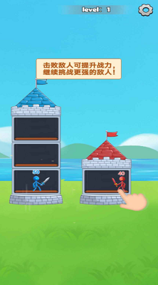 进化塔突袭者破解版安卓版app