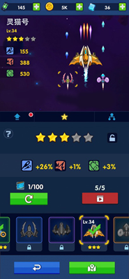 银河军团无限金币版最新版本