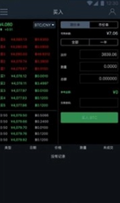 avive交易所app下载官方正版
