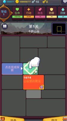 极简地下城内置修改器版下载安装2025版本