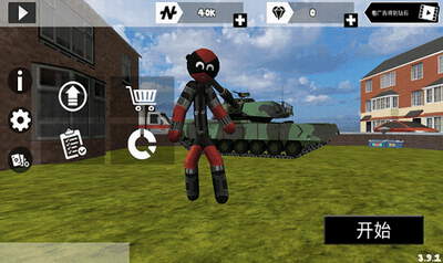 火柴人绳索英雄破解版999999钻999999金币app最新版