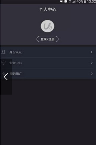 BW币网交易所最新版安卓版下载安装