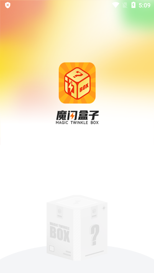 魔闪盒子下载免费版本