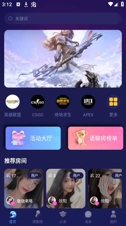 鱼丸电竞手机下载安装