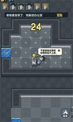 躺平鱼王内置作弊菜单版安卓版下载安装