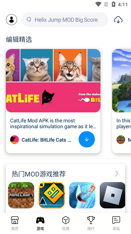 兔兔助手免费版下载安装