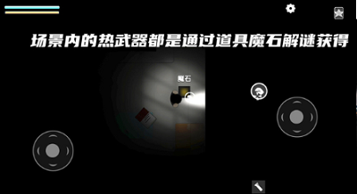 细菌边缘破解版安卓app下载安装