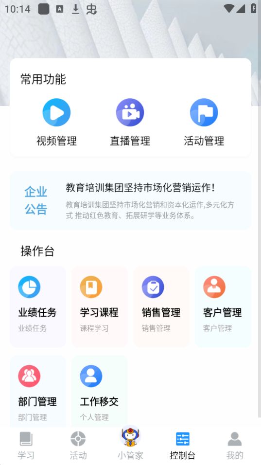 乾坤锦城手机版下载