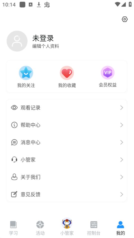 乾坤锦城手机版下载