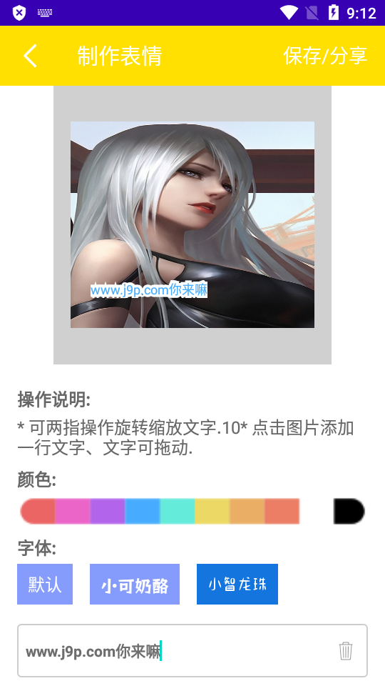 万能表情包斗图苹果下载免费版