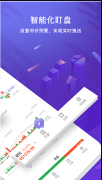 币牛交易所最新安卓2025版