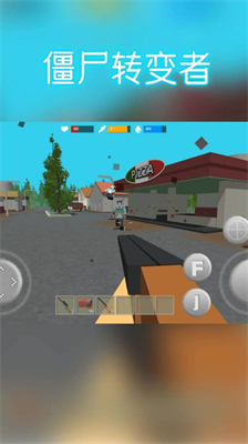 僵尸转变者3.02025安卓版