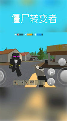僵尸转变者3.02025安卓版