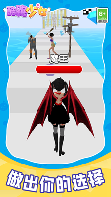 酷跑少女解锁全皮肤版2025安卓最新版