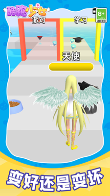 酷跑少女解锁全皮肤版2025安卓最新版
