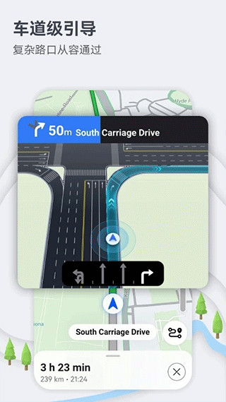 华为petal地图app最新下载