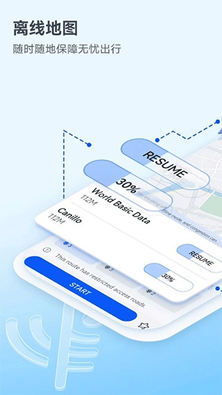 华为petal地图app最新下载