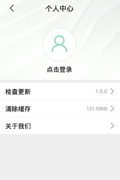 畅言app官网版2025最新版下载
