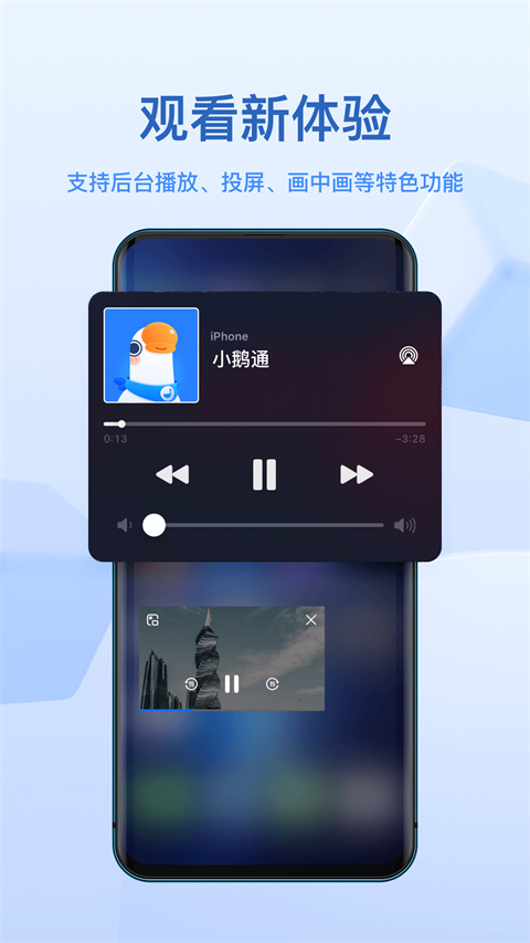 小鹅通appapp下载最新版