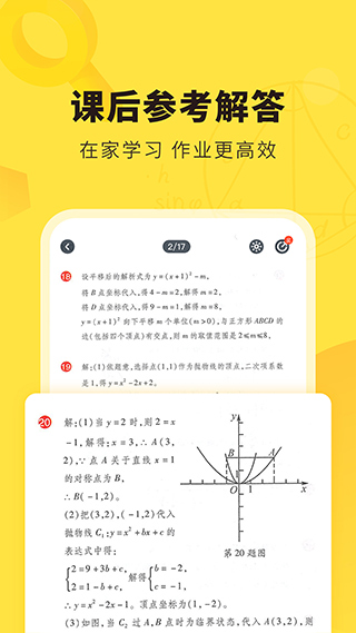 快对app2024最新版最新下载2025版