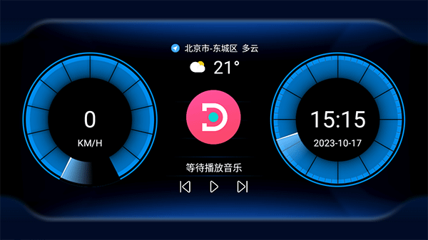 嘟嘟桌面车机版2025最新版本安卓版