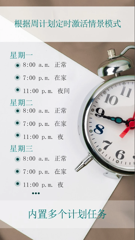 声音情景模式苹果下载手机版