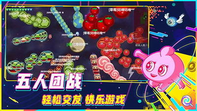 球球大作战破解版无限金蘑菇下载安装2025