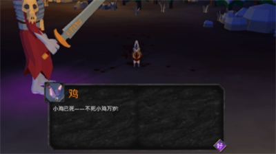 不死族破解版无限技能点版下载安装安卓版本