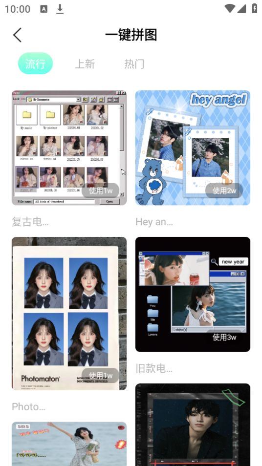 轻莲相机手机免费版