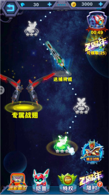 铠甲勇士英雄归来无限金币安卓2025下载