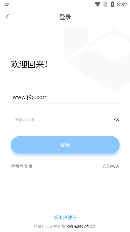 渝能人苹果手机下载