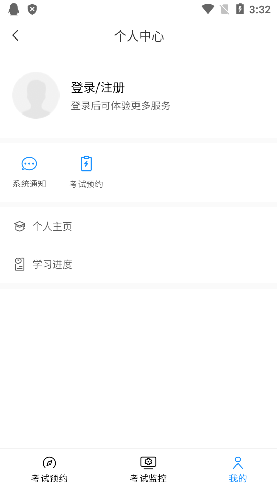 渝能人苹果手机下载