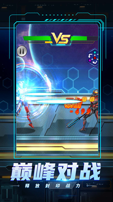 宇宙人来袭破解版最新版最新版本下载