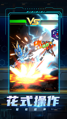 宇宙人来袭破解版最新版最新版本下载