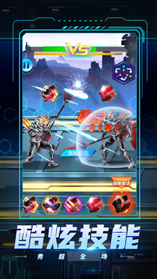 宇宙人来袭破解版最新版最新版本下载