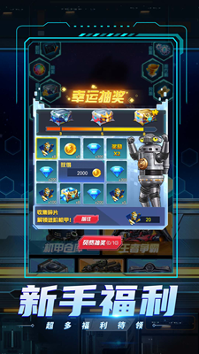 宇宙人来袭破解版最新版最新版本下载