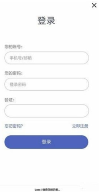 雷盾交易所最新版最新版本