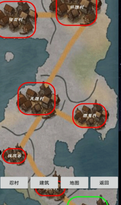 忍村破解版下载最新app