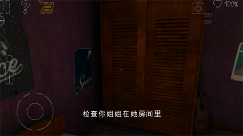 死亡公园2安卓版