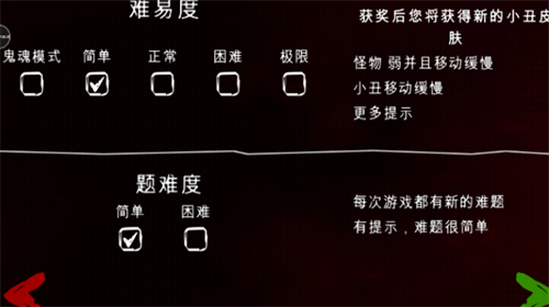 死亡公园2安卓版